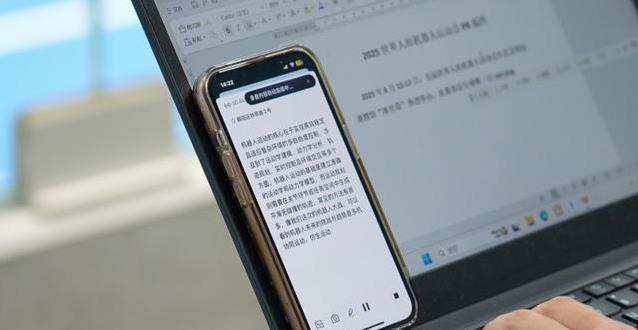 msn, 冰丝带, 日到