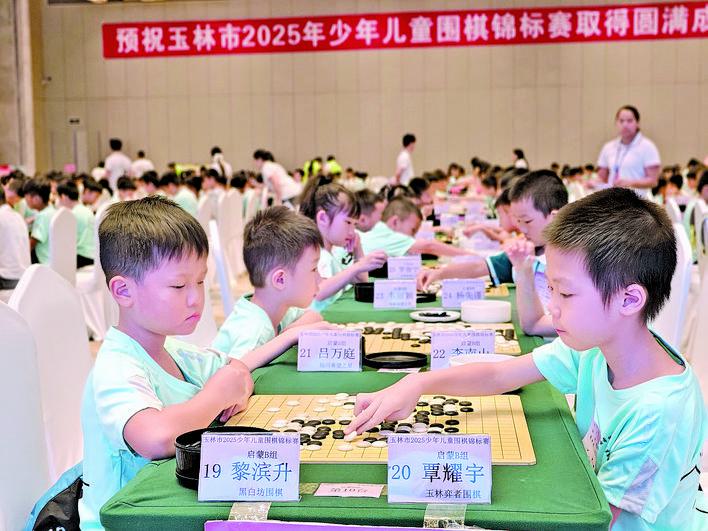 落子沉稳, img, 意参赛