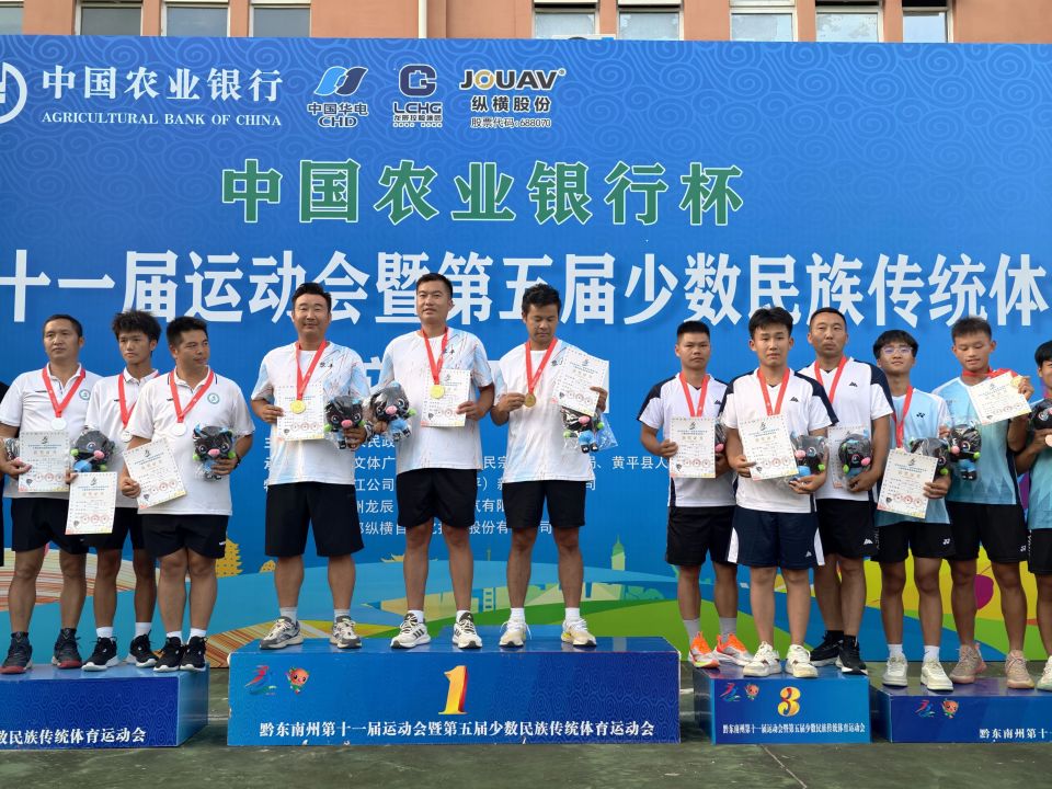 VR, 决赛时确实, 榕江县代表