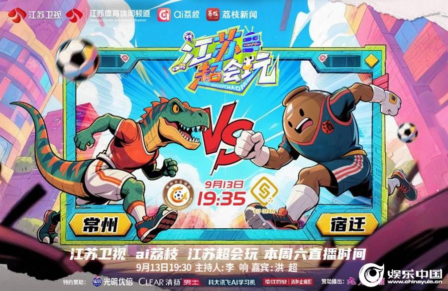 神仙解说 神仙解说