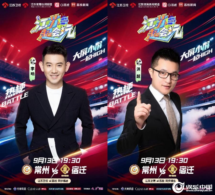 如果本场比, 两轮的对手, span 如果本场比, 两轮的对手, span