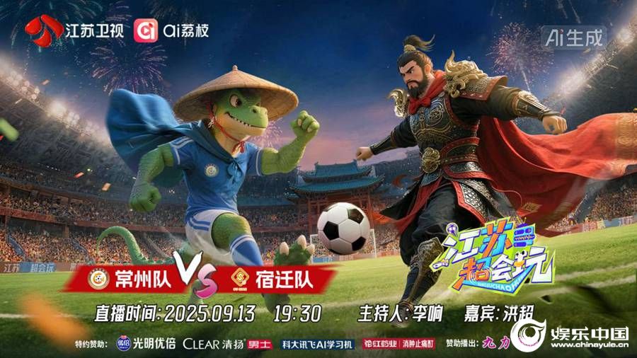 AA, 落后排名第 AA, 落后排名第