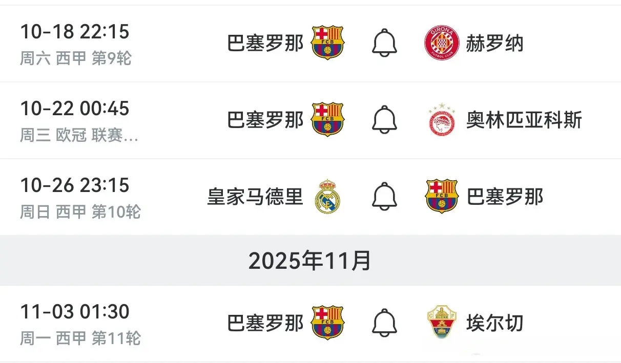 亚马尔, 皇马也认为, img 亚马尔, 皇马也认为, img