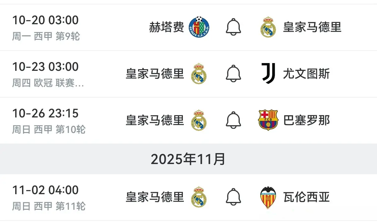 队的集训, 加比赛 队的集训, 加比赛